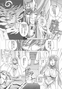 (C69) [Momoiro-Rip (Sugar Milk)] Saori 100% (Saint Seiya)