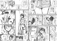 [Jakoten] Danchi Toilet ni Onanie Chuu no Itoko to Tojikomerarete