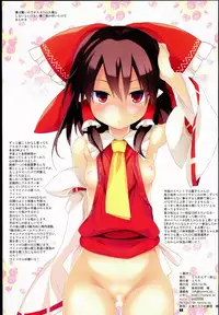 (C89) [Toriaezu (Kari) (Tororo)] Reimu-san to SEX de Yaseyou! (Touhou Project)