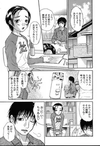 Comic TENMA 2004-08