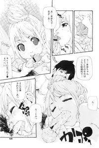 COMIC Megastore-H 2010-11