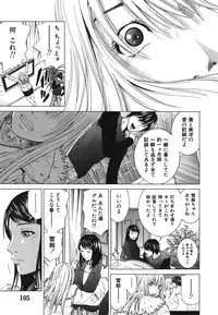 [Ryoh Yuuki] Heavenly