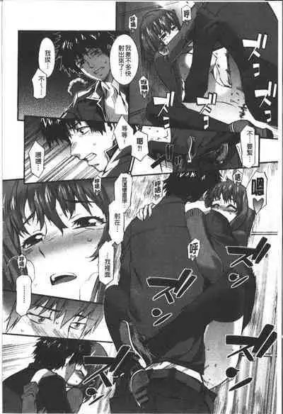 Honey Time | 甜美的好時光