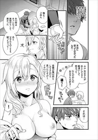 COMIC Europa Vol. 17