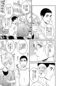 [Seika] Hello to Happiness