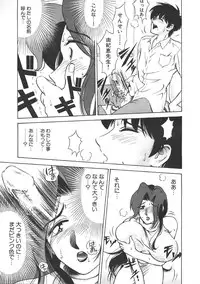 COMIC Muga 1999-05