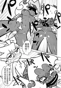 [Hamanasu Chaya (Hamanasu)] Oshioki! Demon Sisters (Panty & Stocking with Garterbelt) [Chinese] [师兄汉化]