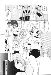 [Uesugi Hidehiko (Kitakawa Touta)] Kiiroi Taiyou