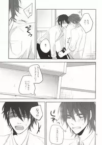 [SM Potato (Kumo)] Hajimete monogatari. (K)