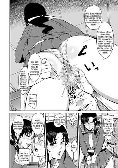 Oku-san ga Shiranai Kairaku | The Pleasure Married Women Do Not Know