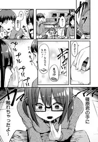 [Onapan] Hadaka no Kimochi