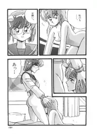 [Anthology] Bishoujo Doujinshi Anthology 19 (Various)