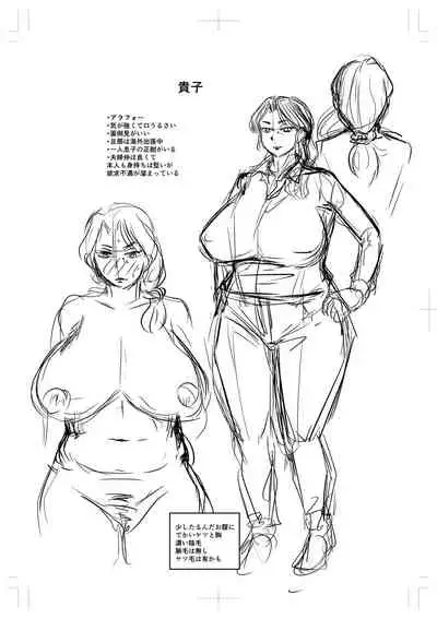 [Jirou] Uwaki ja Sumanai... - Je suis devenu sérieux au lieu de tricher [Digital]