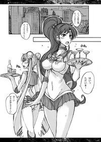 (C80) [Majimeya (Isao)] Getsu Ka Sui Moku Kin Do Nichi Soushuuhen (Sailor Moon) [Digital]