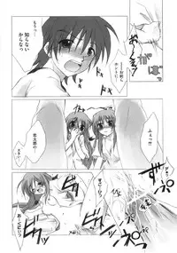 [Anthology] Mo - Ero Musume 100%