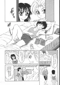 [Fuusen Club] Furun!