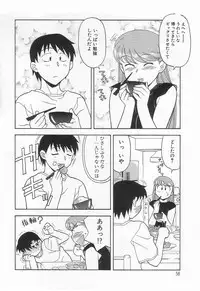 [Yanagi Masashi] Mama To Yobanaide!?