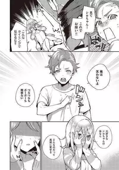 Bitter Sweet Complex