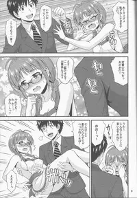 Dream Meeting