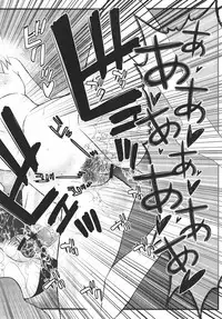 (Tora Matsuri 2010) [Sanazura Doujinshi Hakkoujo (Sanazura Hiroyuki)] Houkago XXX Time (K-ON!)