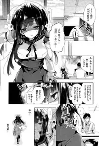 COMIC X-EROS #28 2015-04