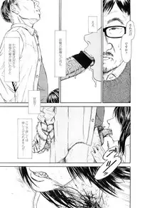 COMIC LO 2012-06 Vol. 99