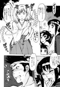 [Nishi Iori] Apron Play -Miboujin Shokudou Hanjouki-