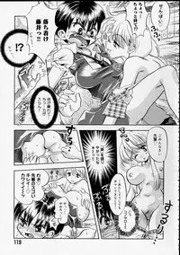 [Usagi no Tamago] Rental Maid