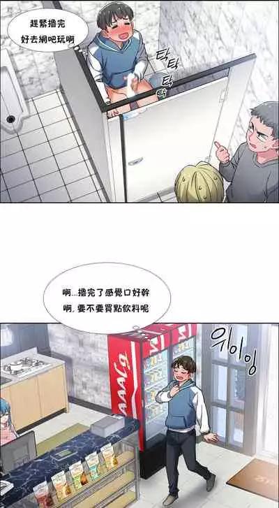 [Studio Wannabe] Rental Girls | 出租女郎 Ch. 33-58 [Chinese] 第二季 完结