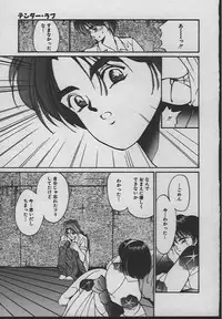 [Tanaka Yutaka] Ningyo Hime no Kiss