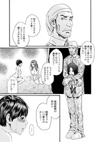 [Haruki] Kisei Juui Suzune 8