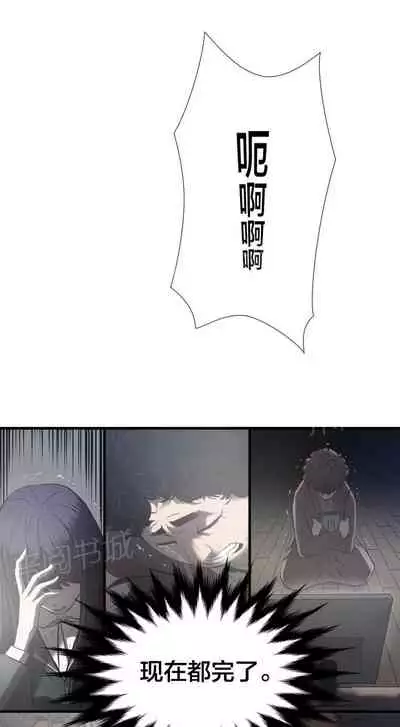 狂徒法則 1-69