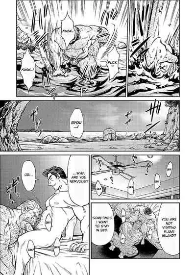 [BIG GYM (Fujimoto Gou, Toriki Kuuya)] Okinawa Slave Island 07 [English]