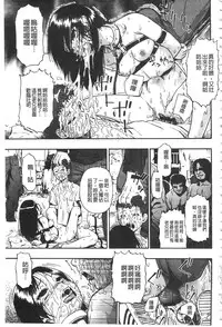 [Oyster] Nikuana Kukai [Chinese]