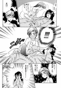 [Tomiaki Yuu] Asoko no Shitatari