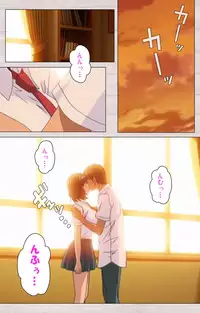 [Osuzu Akiomi] [Full Color Seijin Han] First Love Kasumi Complete Ban [Digital]