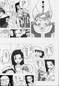 (CR28) [GADGET (A-10, Haneda Ikao)] Maribel 14-sai Kibou Maribel 9-sai Kibou (Dragon Quest VII)