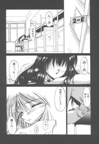 [Kudou Kiyomasa] Amakute Gomenne!!