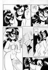 [Wingbird] - Lady In Pink