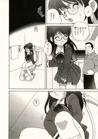 COMIC RiN 2005-05 Vol. 5