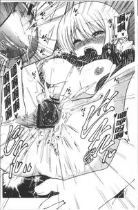 [Sawano Akira] Imoutotachi no H na Himitsu [Chinese]