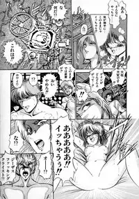 [Laplace] Kanojo wa Akamaru Kyuujoushou - The Tempting, Trendy, Attractive Girls