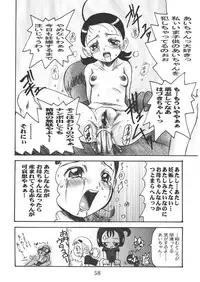 (C61) [OVACAS (Hirokawa Kouichirou)] S.F.3.D (Various)
