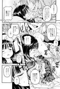 [Kinku] Mokkai suru no ?