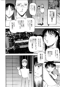 ANGEL Club 2003-11