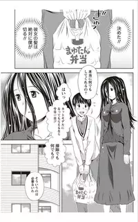 Monthly Vitaman 2012-01