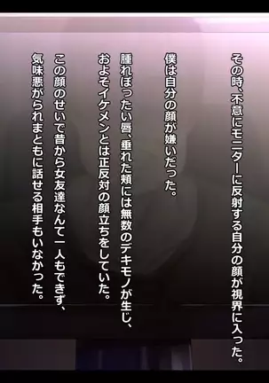 Gokinjo J 〇 Rape