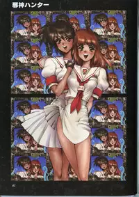 [Masamune Shirow] Pieces 1