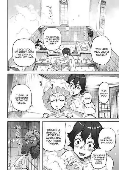 Elizabeth no Yakata