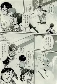 COMIC PLUM 2009-11